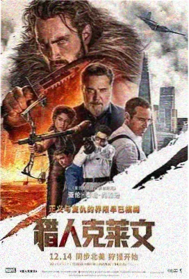 白夜追凶悬疑剧海报